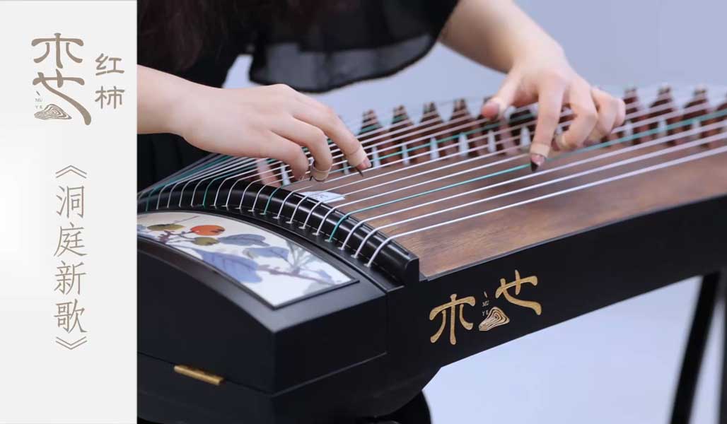 《洞庭新歌》｜木也·红柿